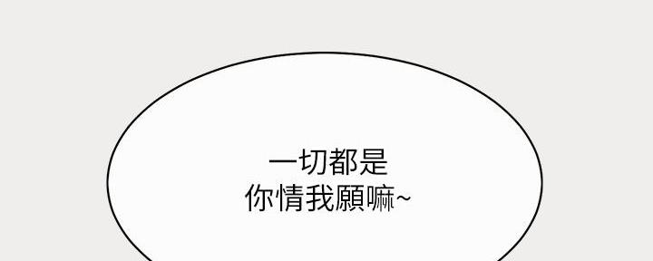 第1话15