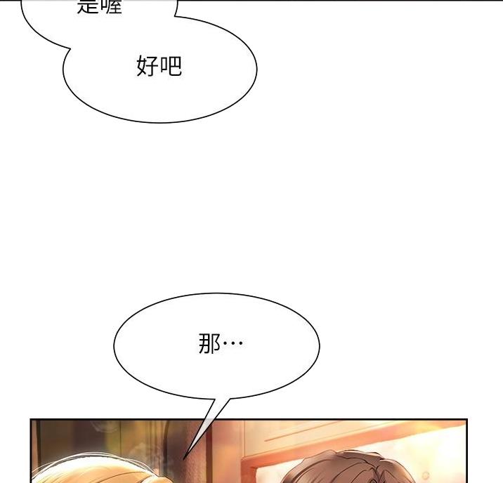 第29话45