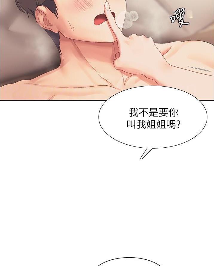 第34话23
