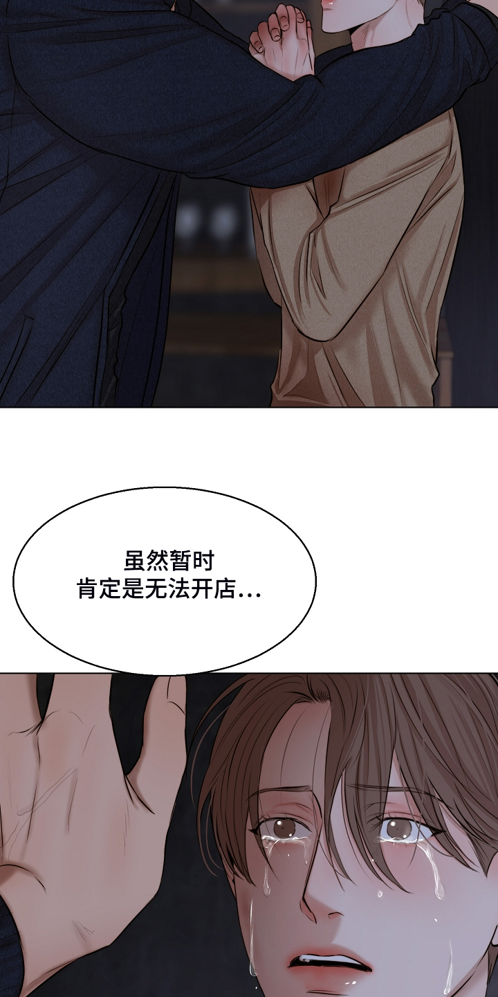 第112章：我知道不是你19
