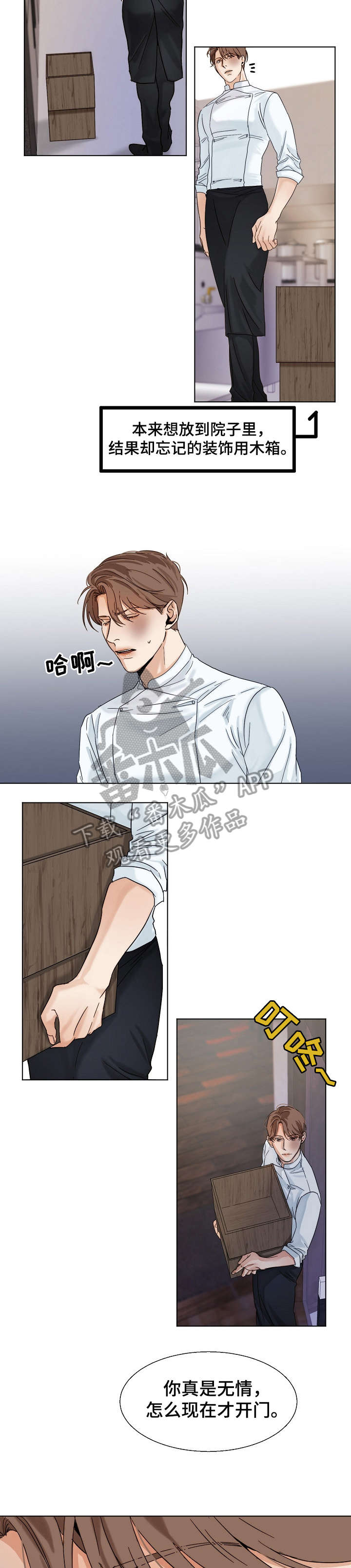 第23章：无情9