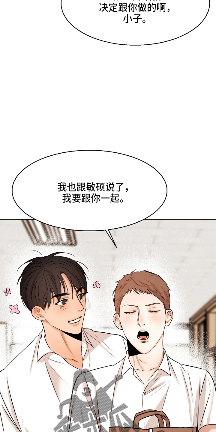 第145章：借口16