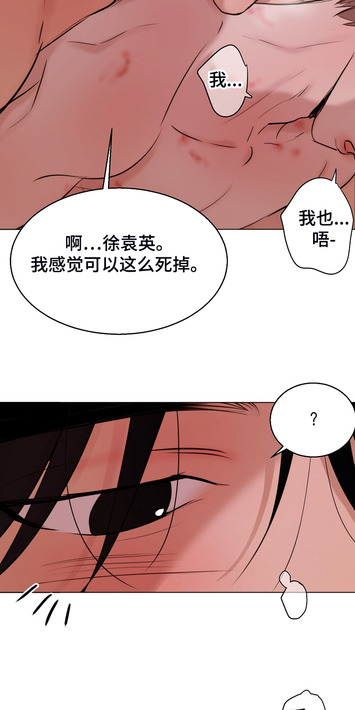 第130章：格外开心16