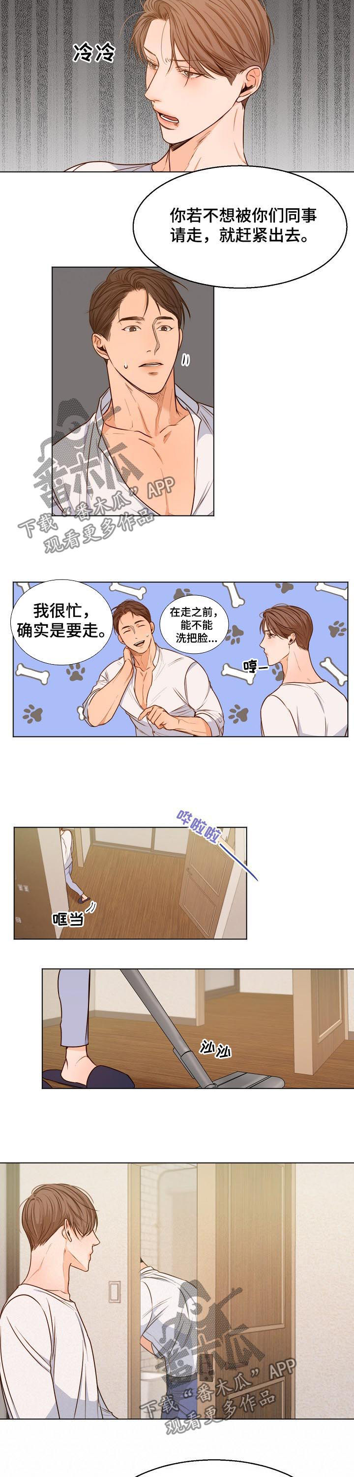 第72章：只能算朋友？5