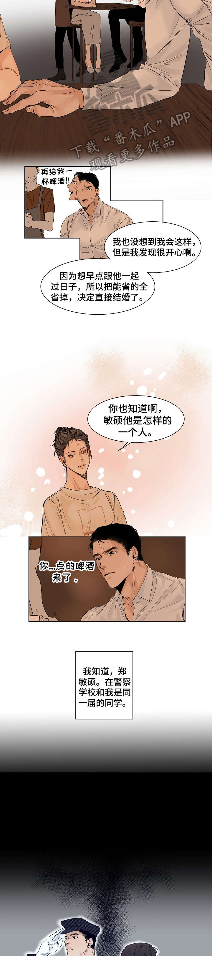 第2章：选菜1