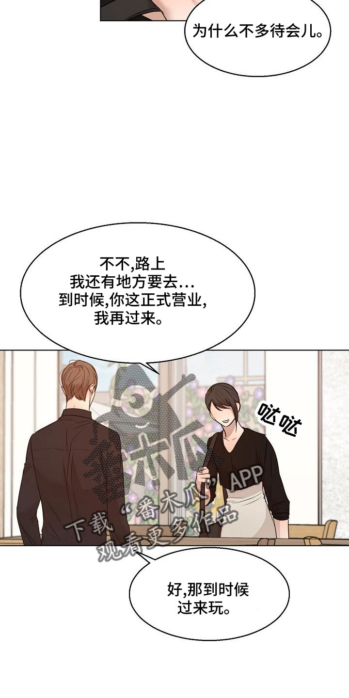 第157章：更加幸福5
