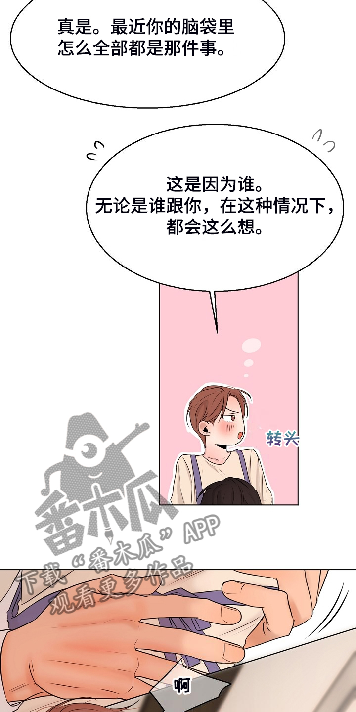 第138章：开始的时间9