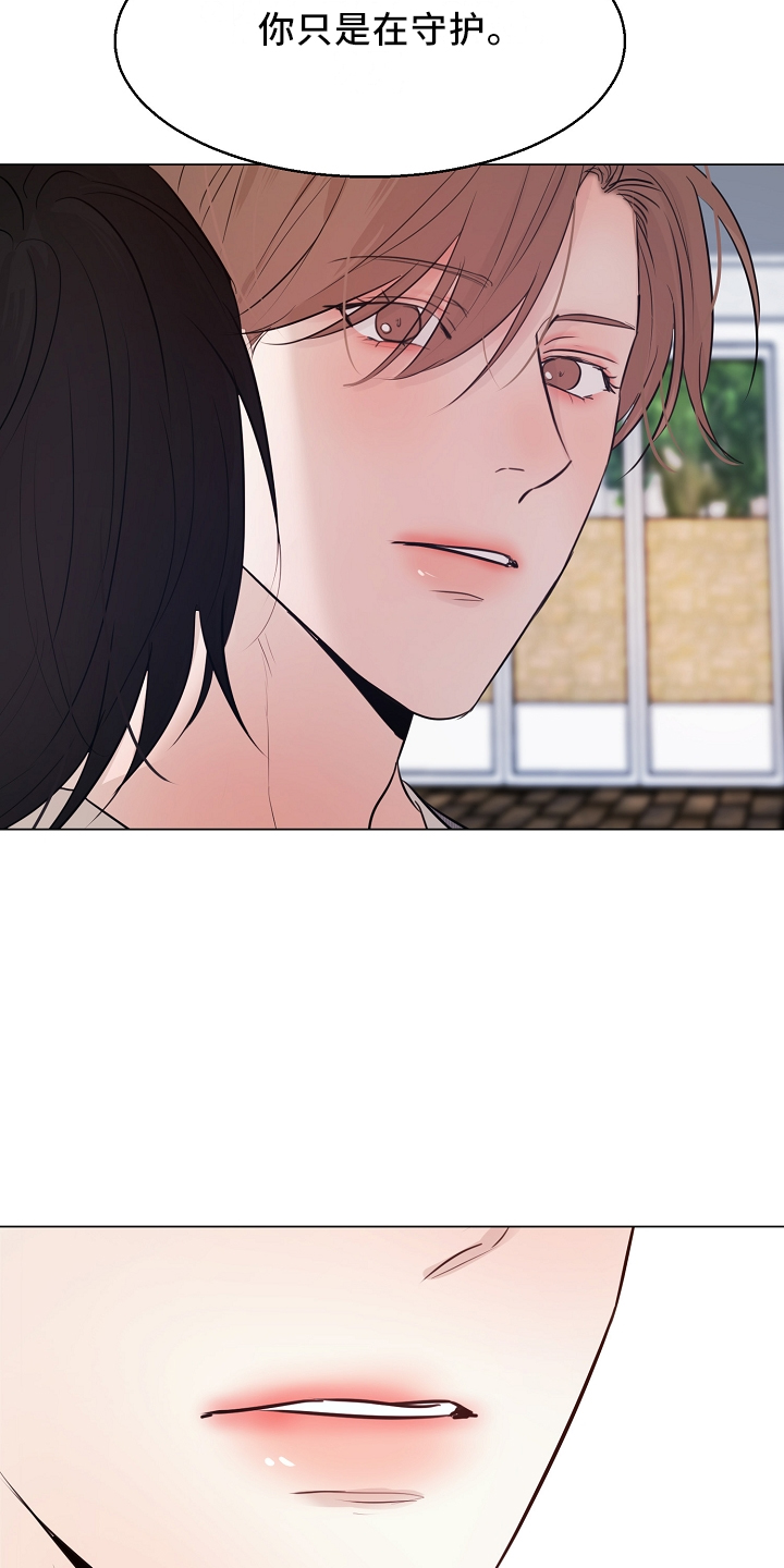 第152章：别自责21