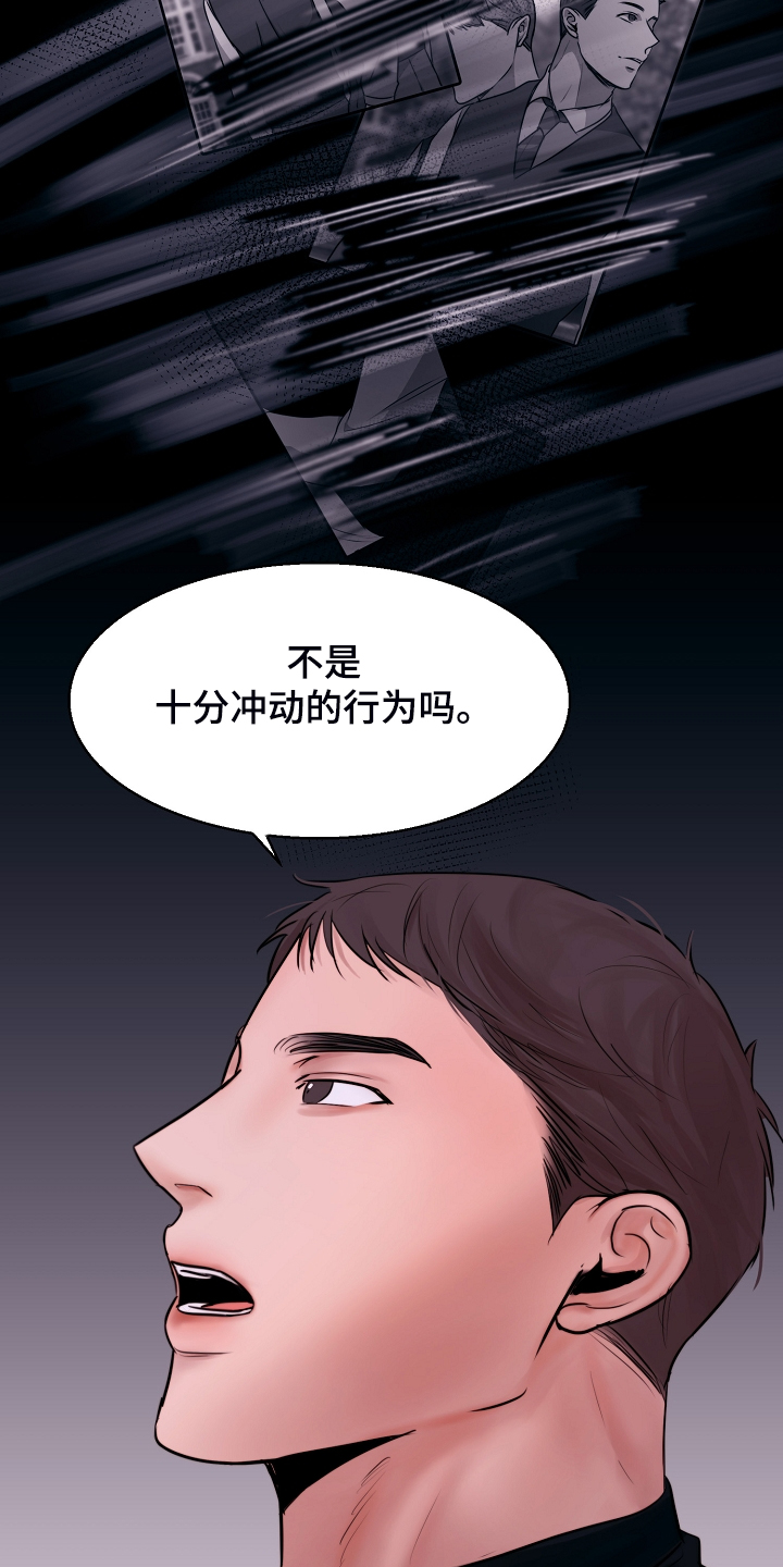 第125章：最稳妥的条件22