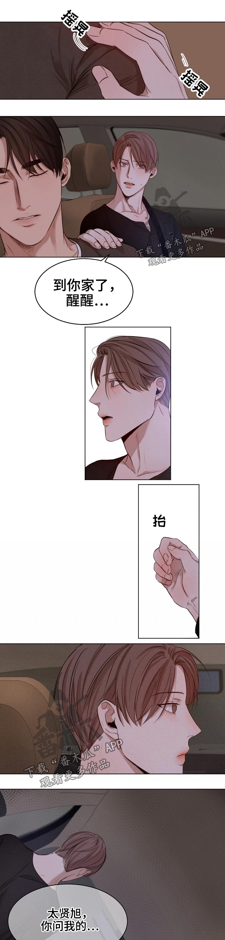 第89章：独处1
