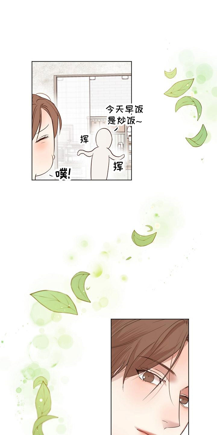第157章：更加幸福13
