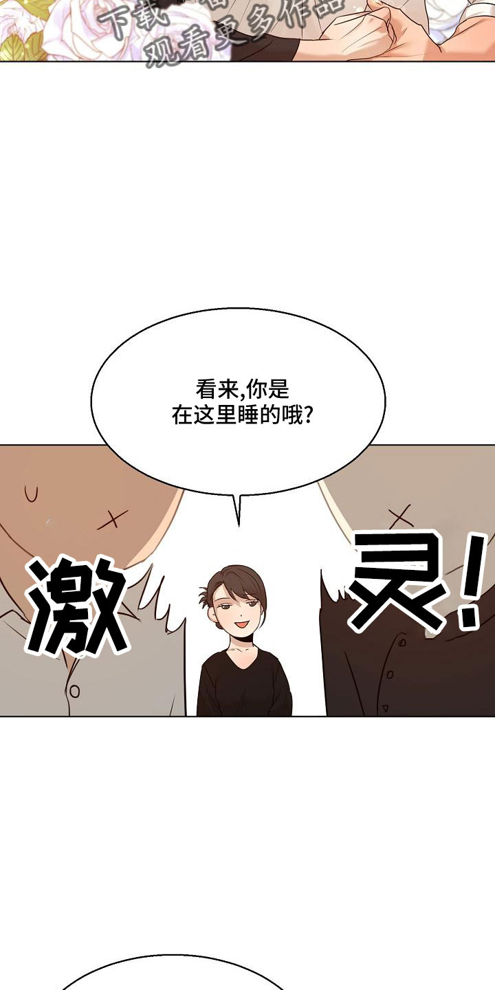 第156章：期待11