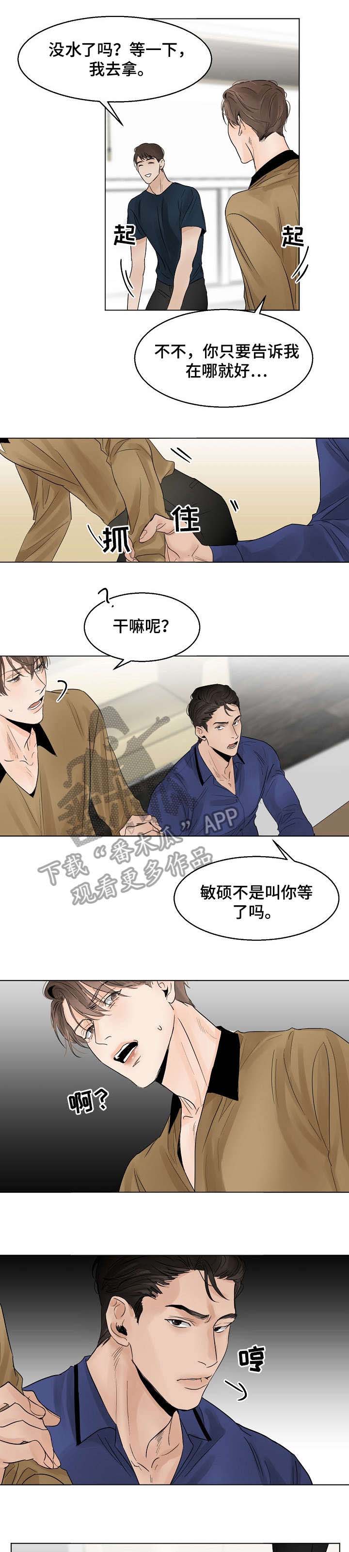 第13章：糟糕4