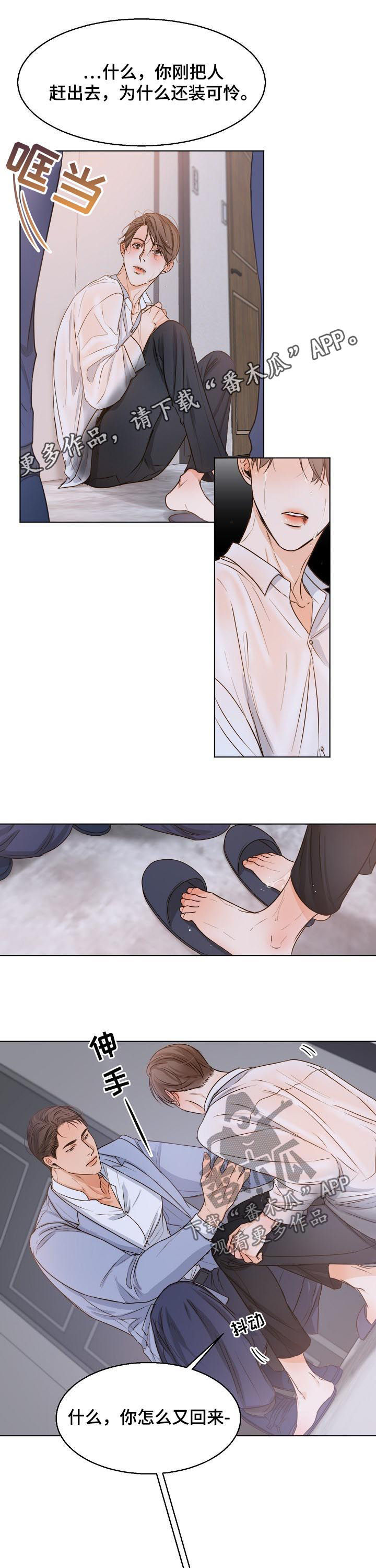 第63章：道歉0