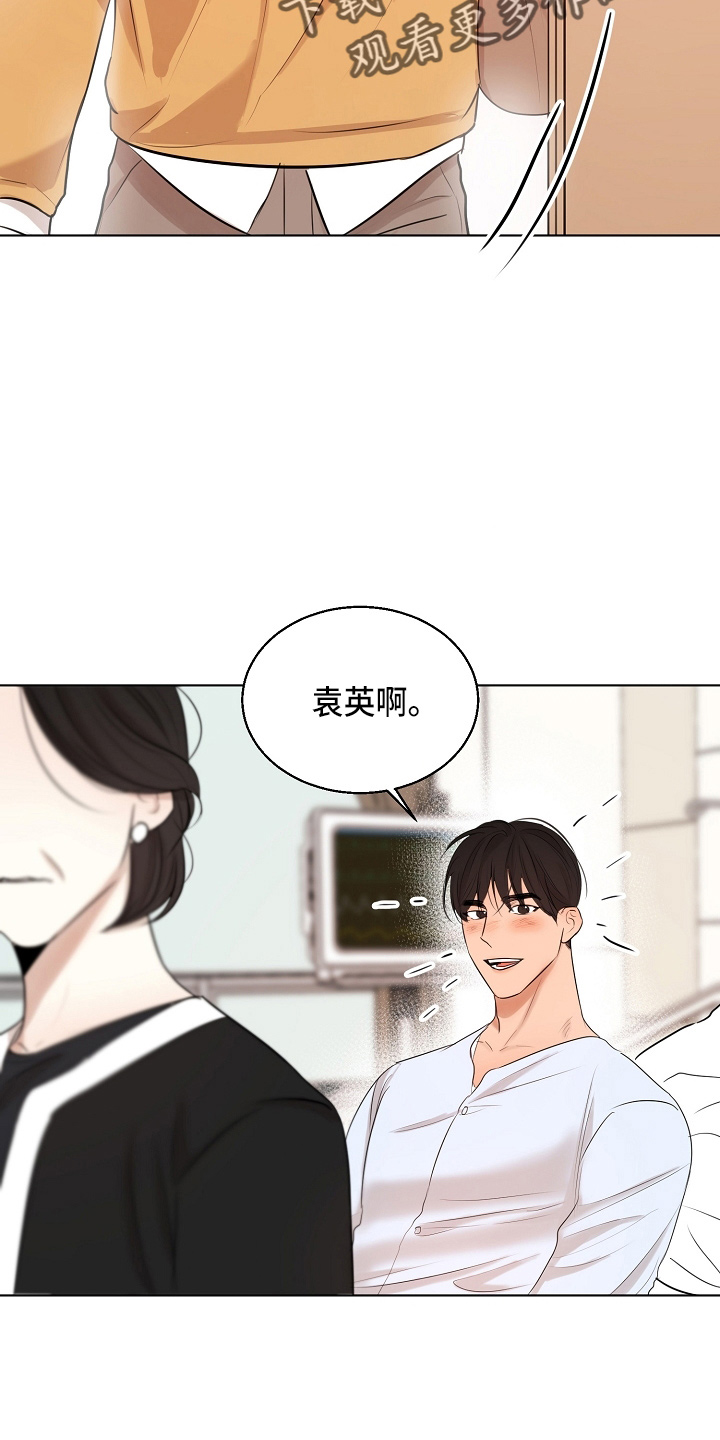 第148章：撞见19
