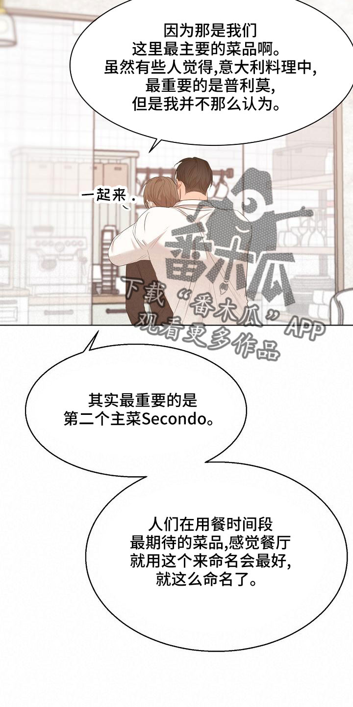 第157章：更加幸福23