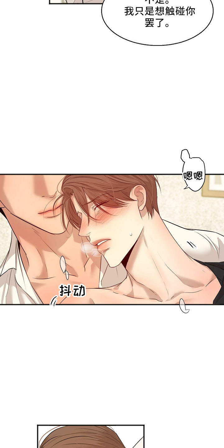 第155章：发呆而已19
