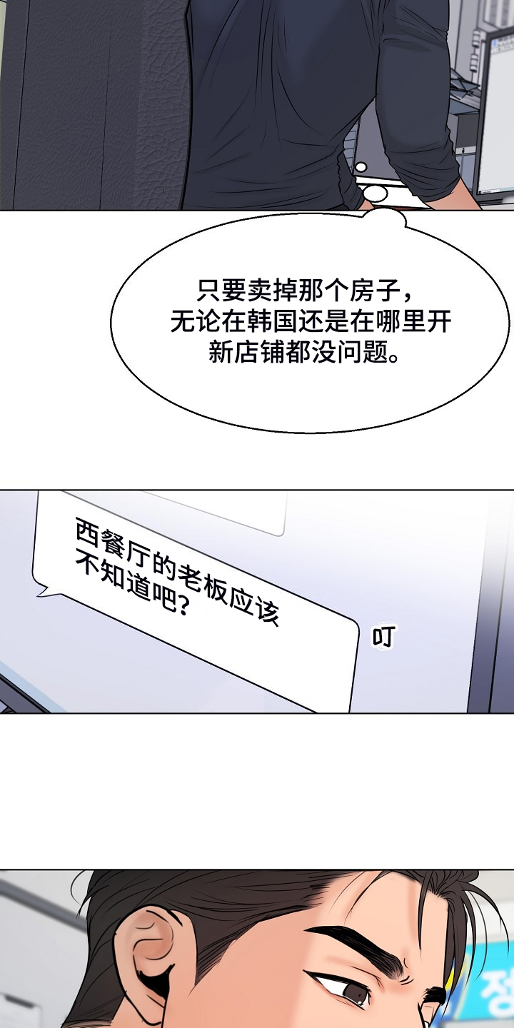 第137章：现在忙吗6