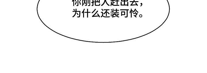 第62章：回头9