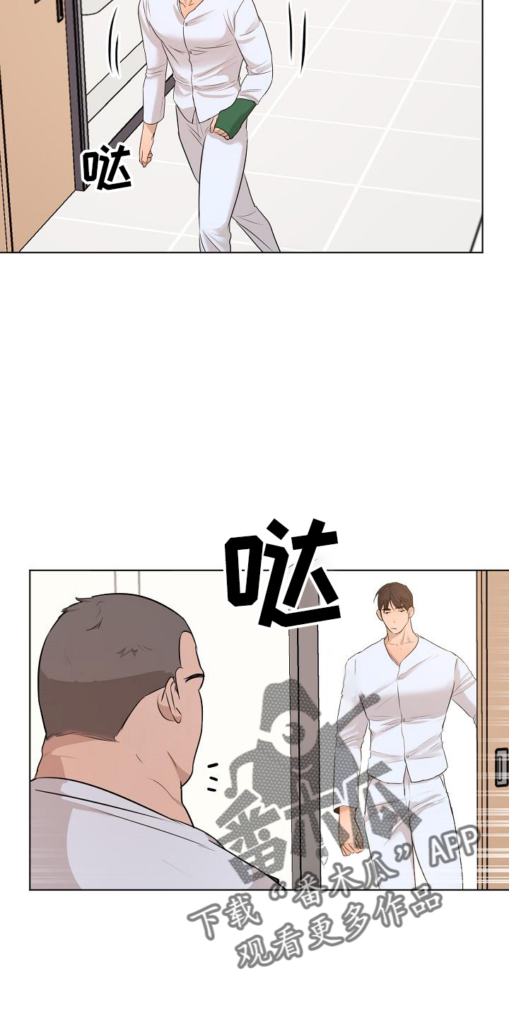 第150章：怒气16