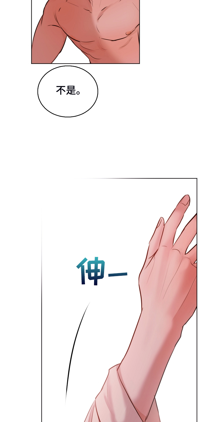第126章：我们出国生活吧26