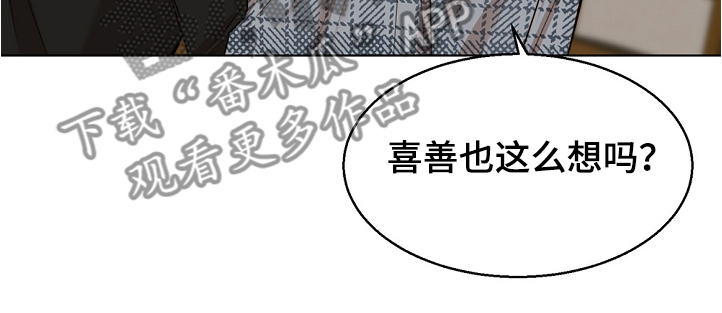 第104章：突发状况8