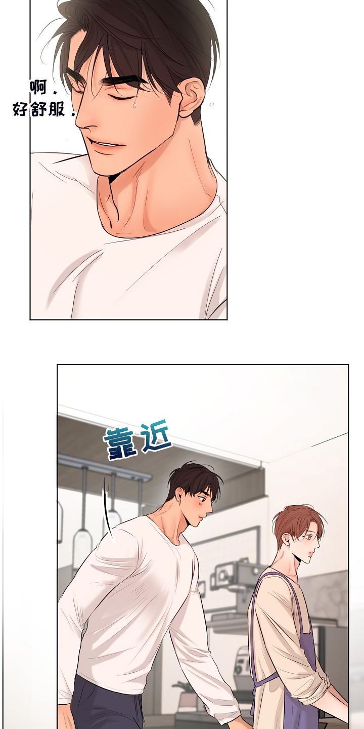 第137章：现在忙吗18
