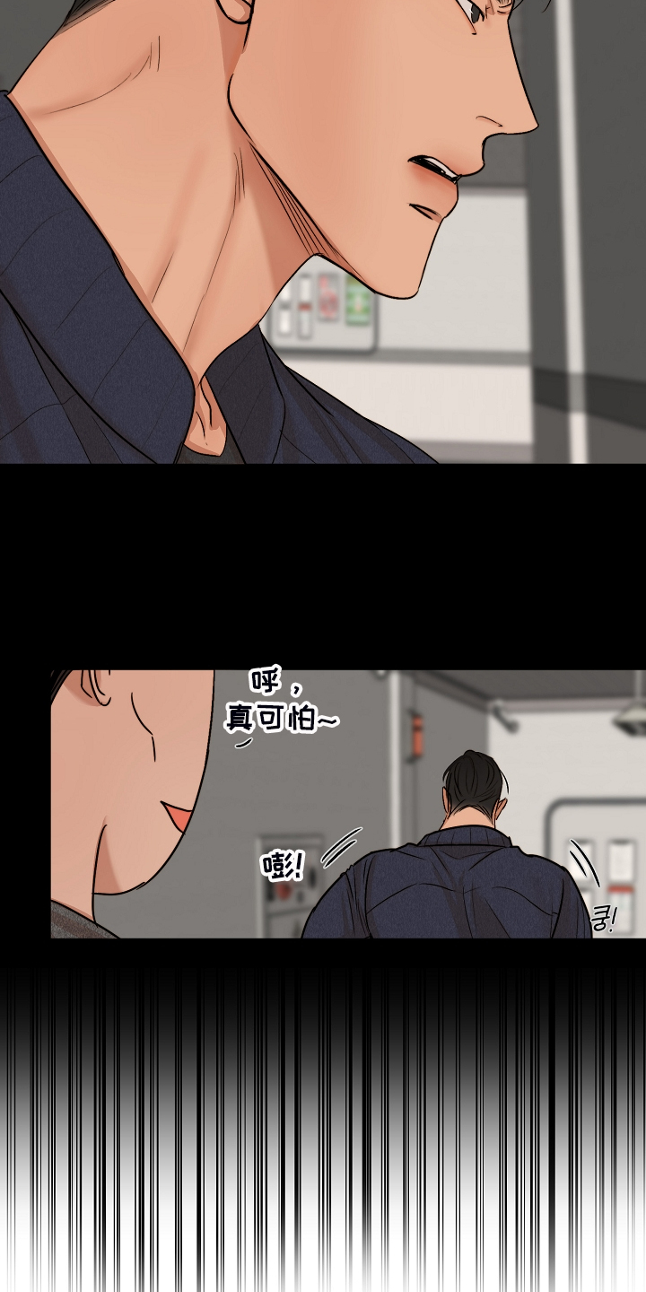 第115章：事情有变17