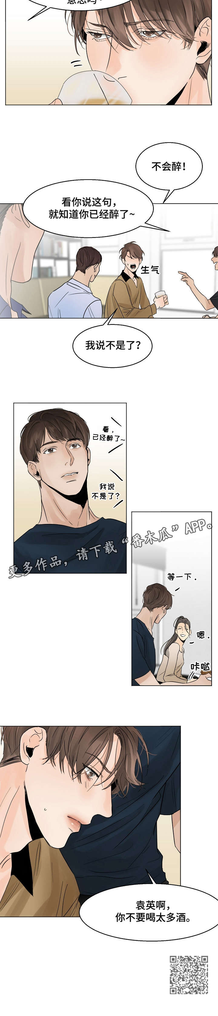 第12章：乔迁8