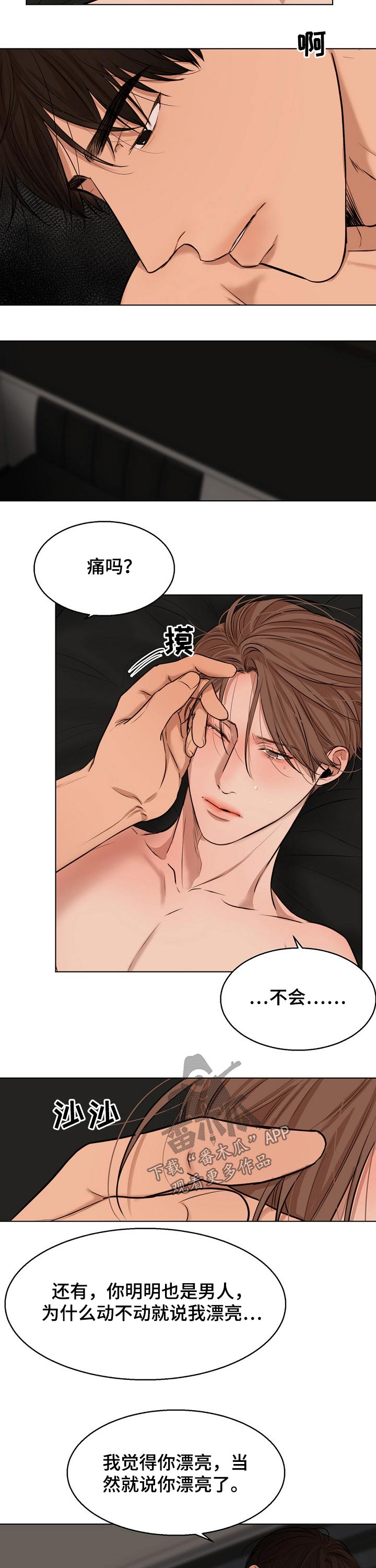 第99章：继续1