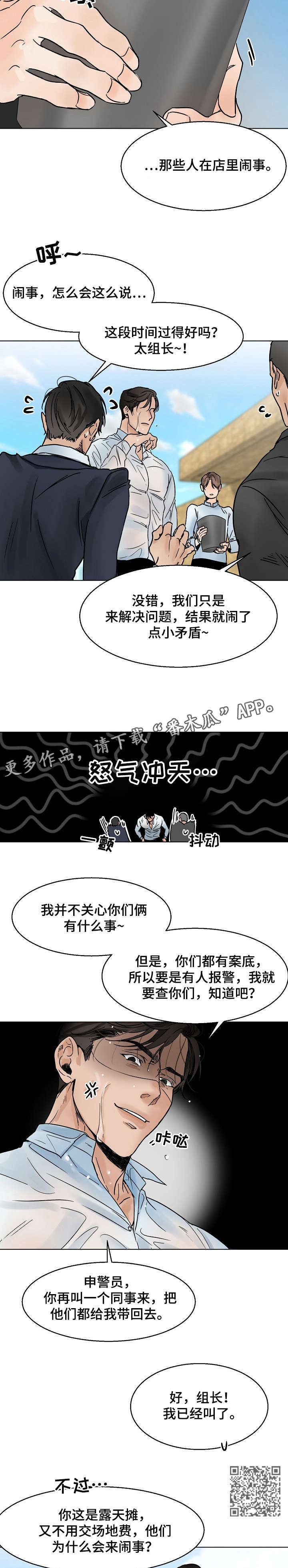 第11章：污水4