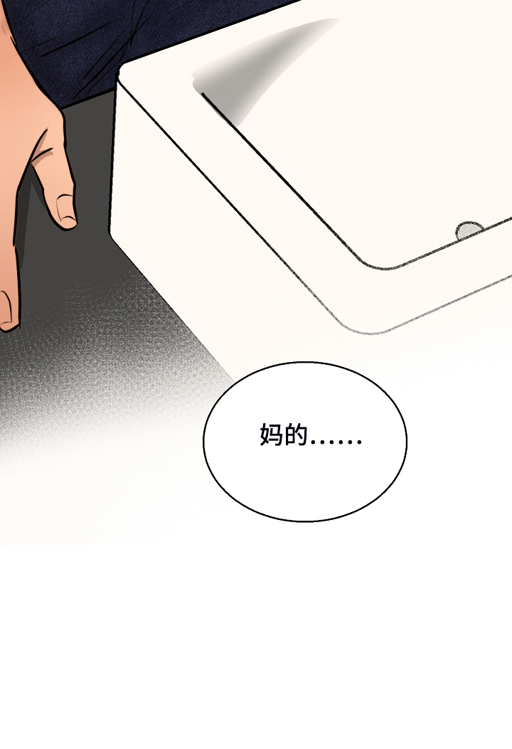 第114章：无声的哭泣25