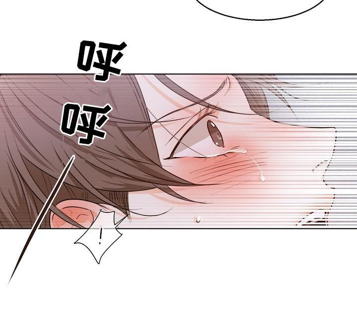 第68章：你说痛？9