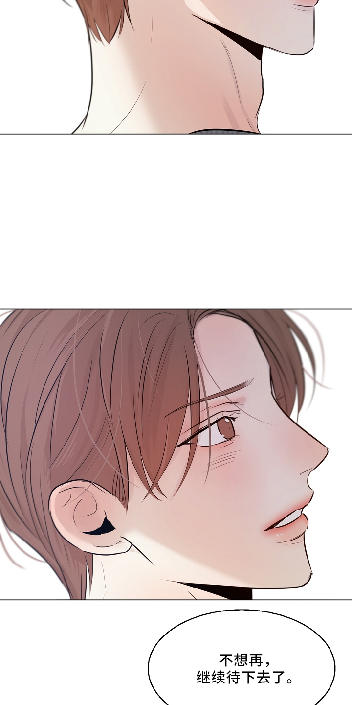 第152章：别自责17