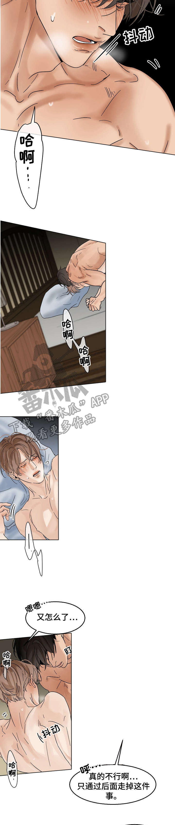 第18章：我喜欢10