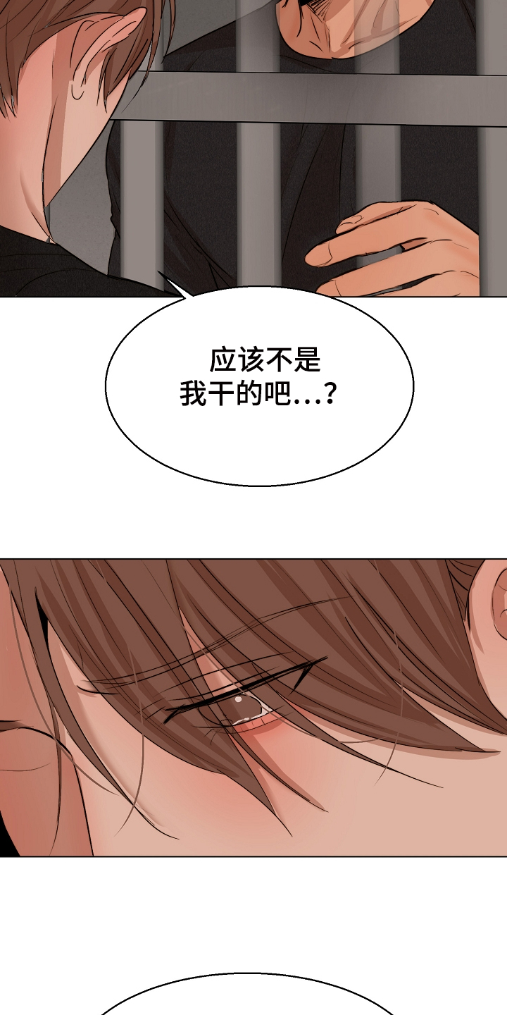 第118章：换班一小时26