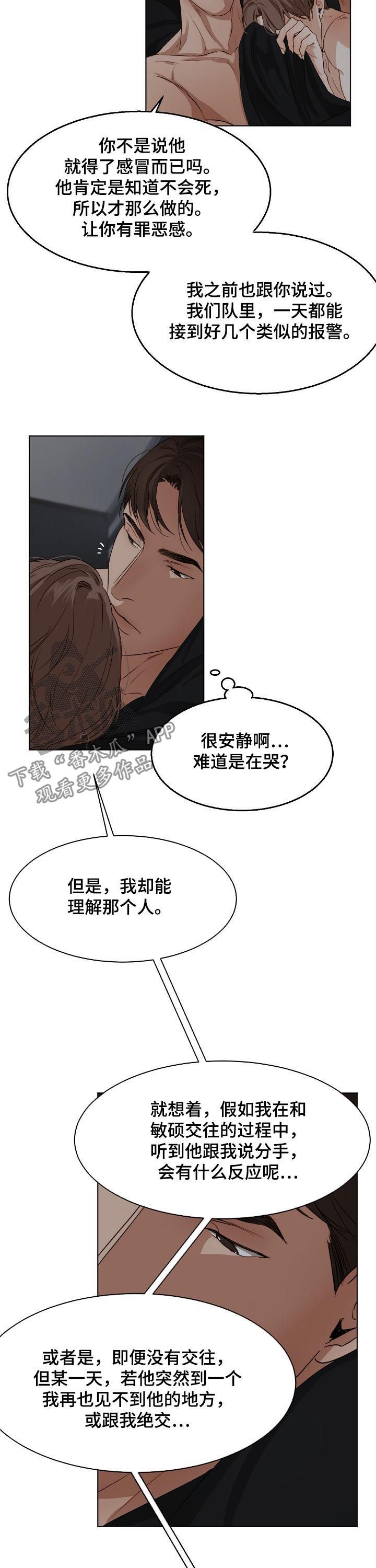 第41章：反省9