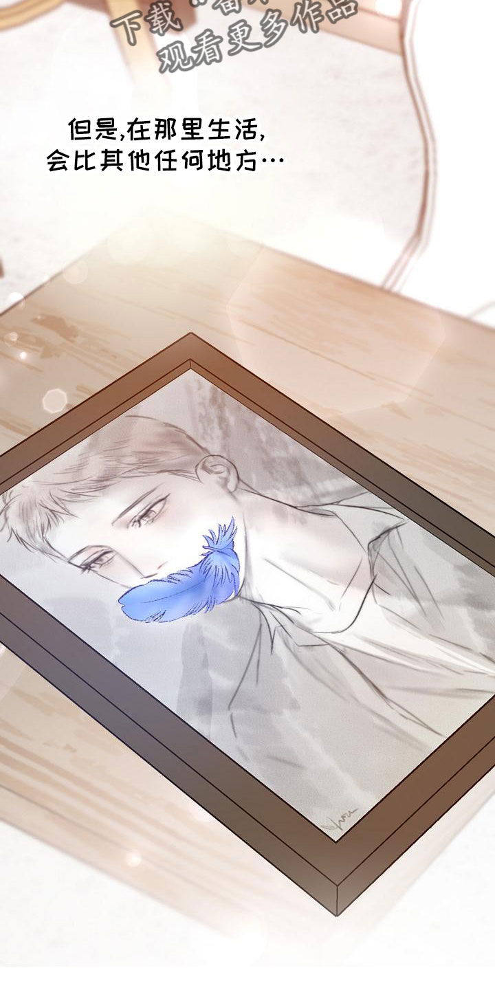 第157章：更加幸福31