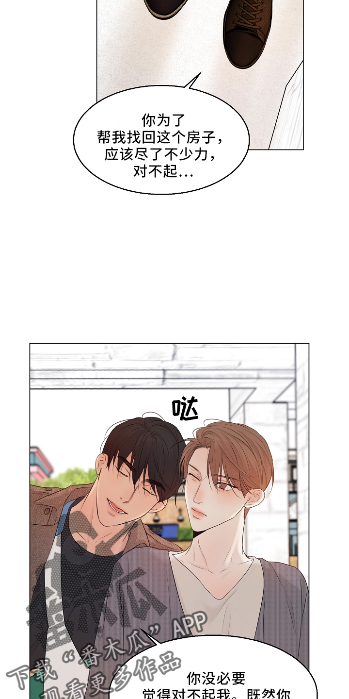 第152章：别自责12