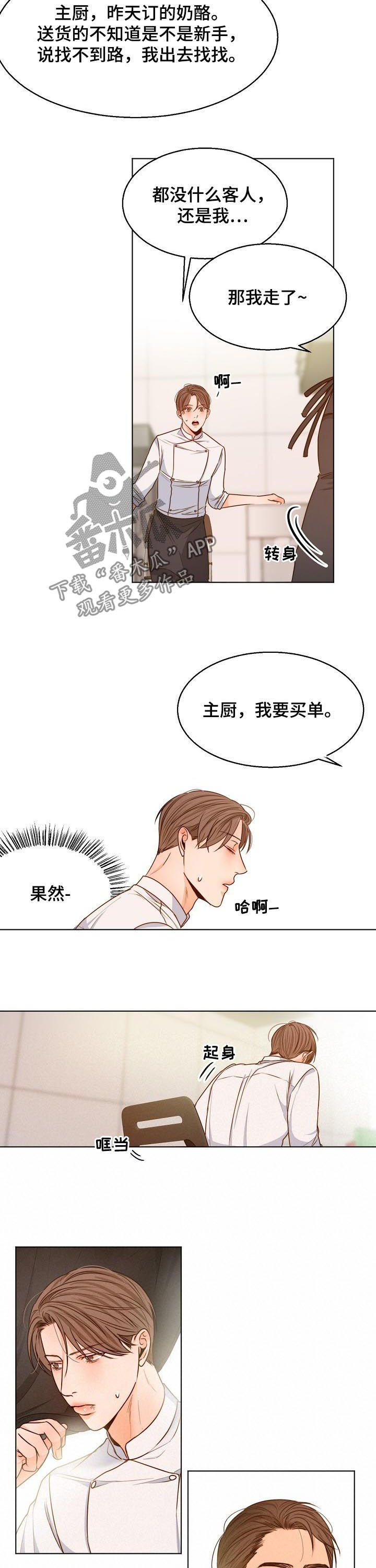 第75章：情书1
