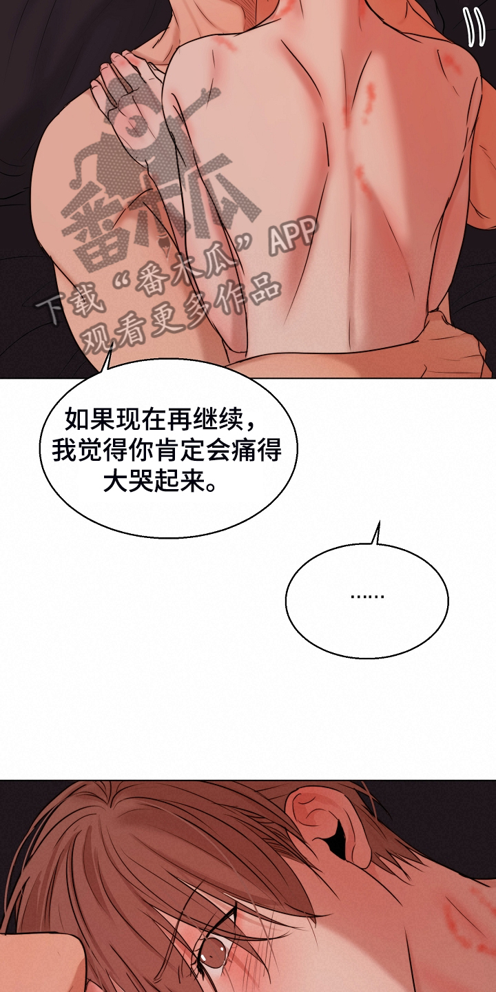 第132章：我不怪他11