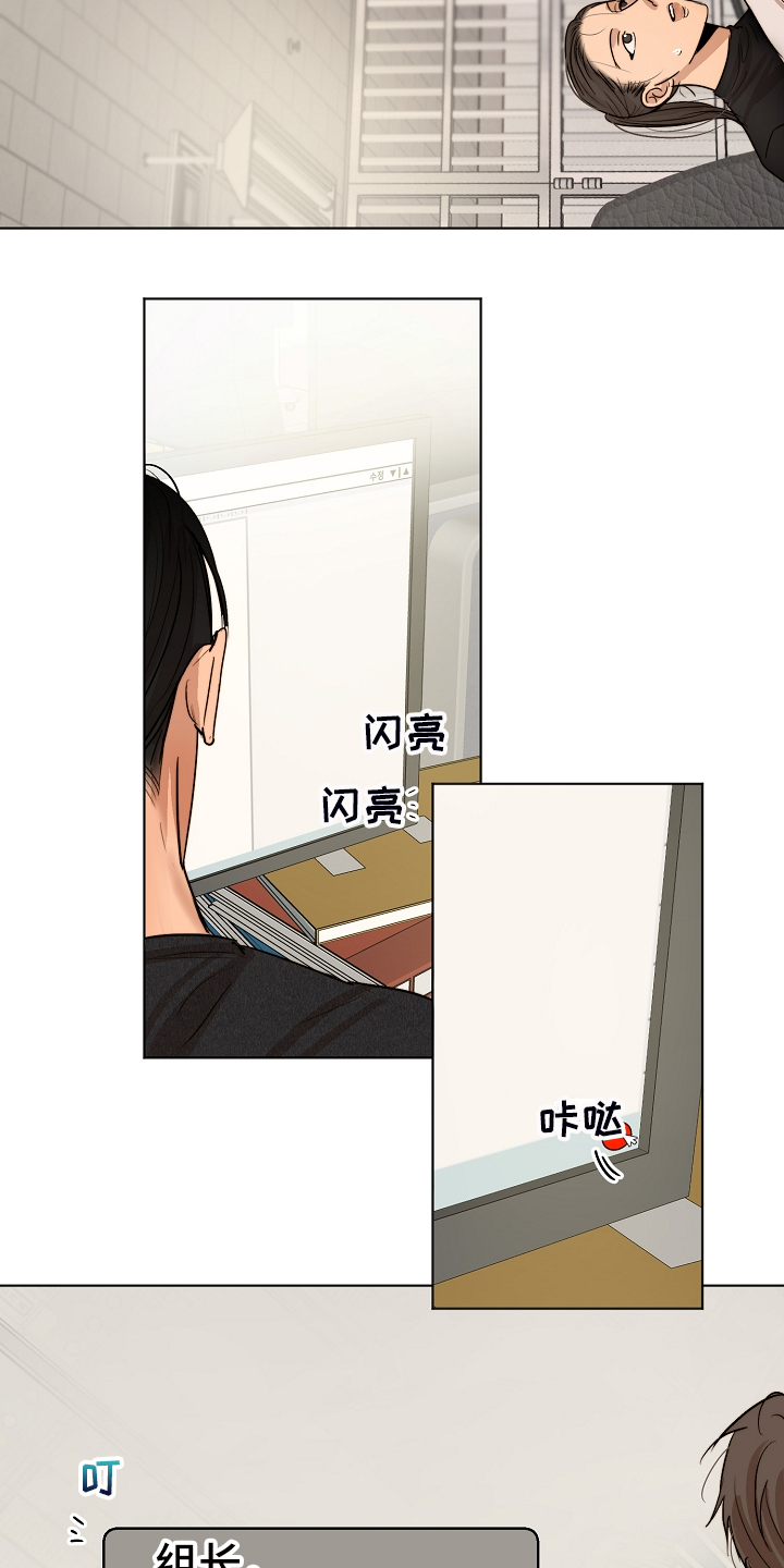 第117章：我好害怕16