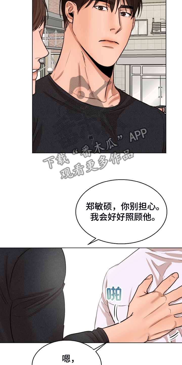 第121章：我会为你报仇7