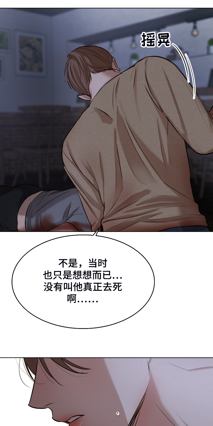第111章：我该怎么办5
