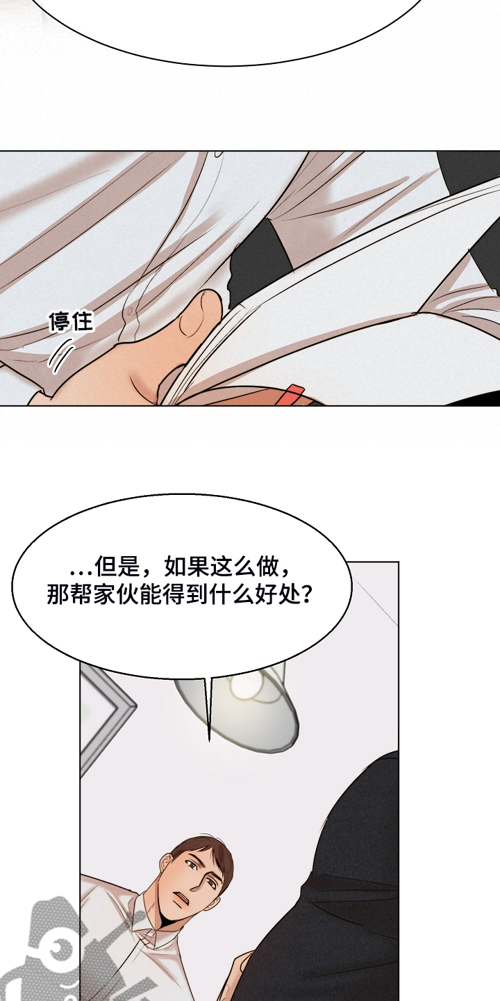 第119章：牢中体验19