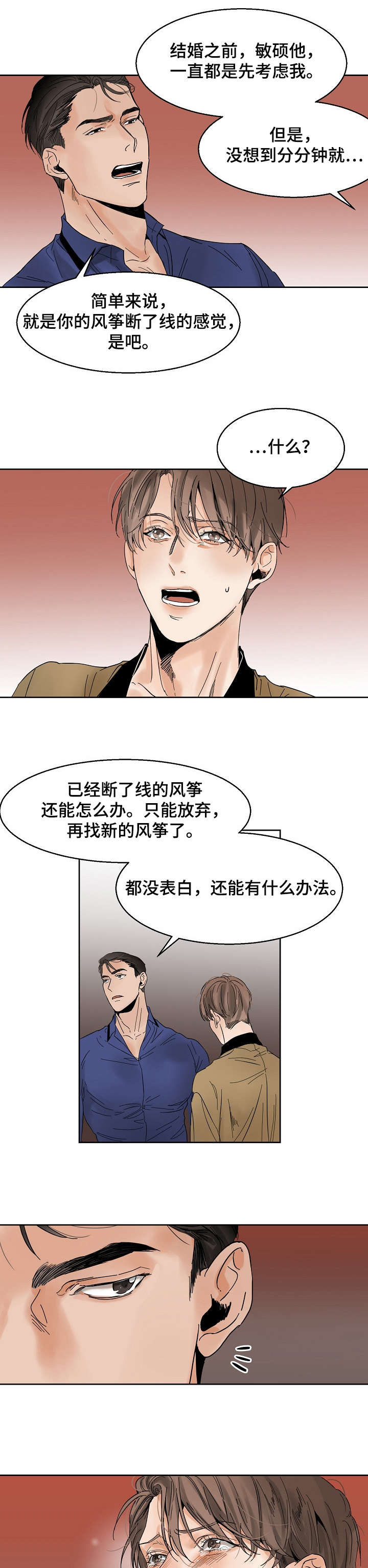 第15章：同病相怜0
