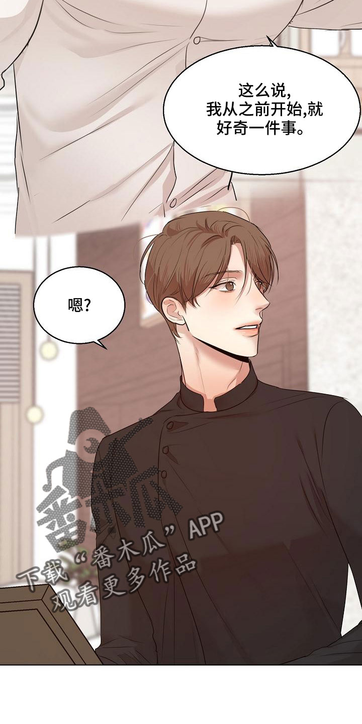 第157章：更加幸福21