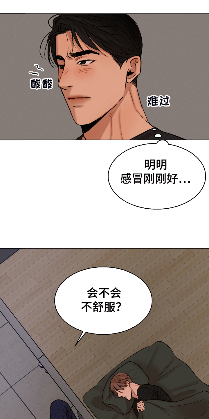 第118章：换班一小时16