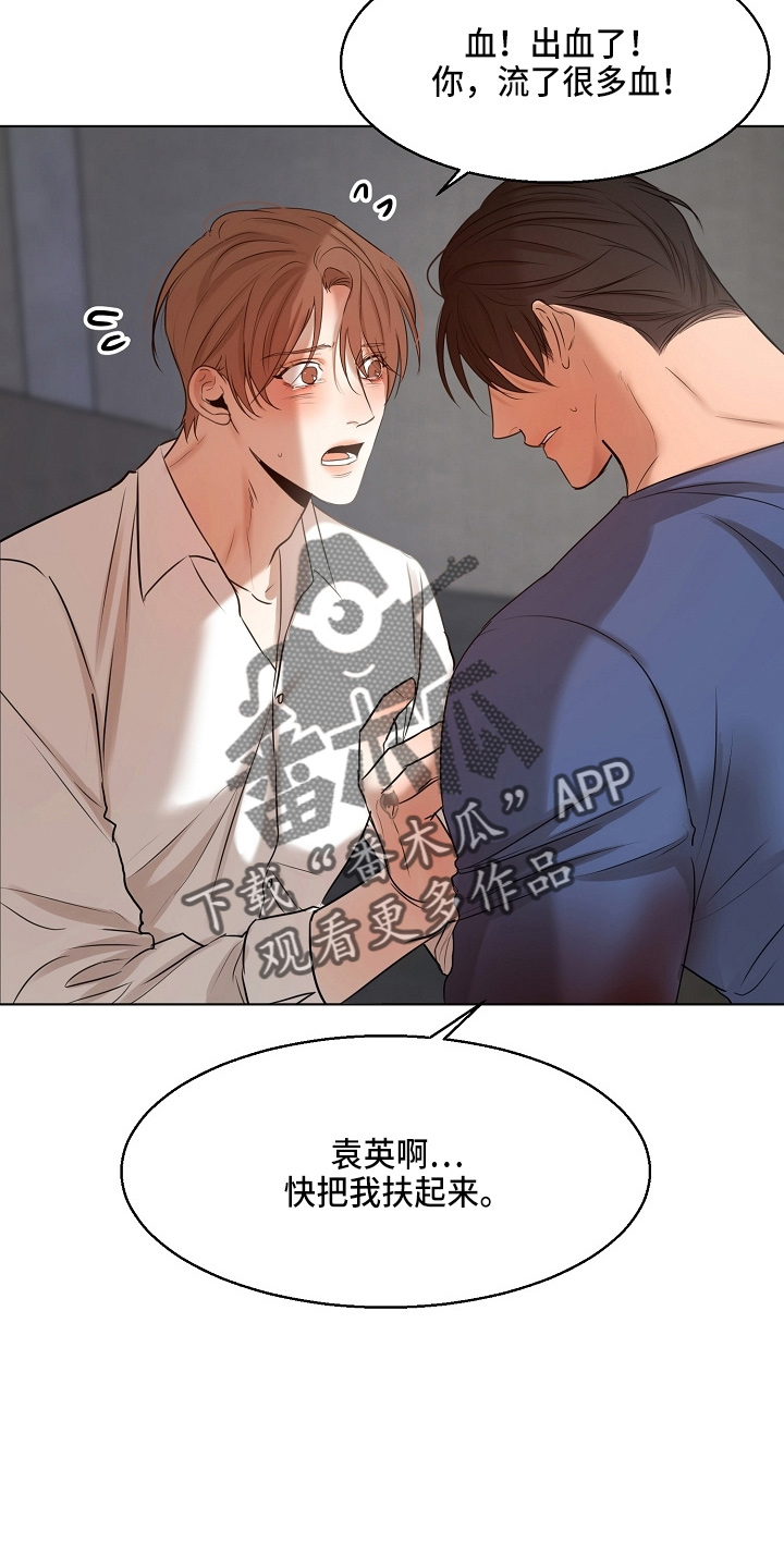 第144章：不能死18