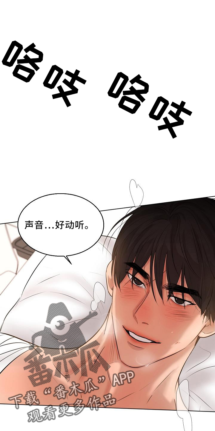 第150章：怒气0